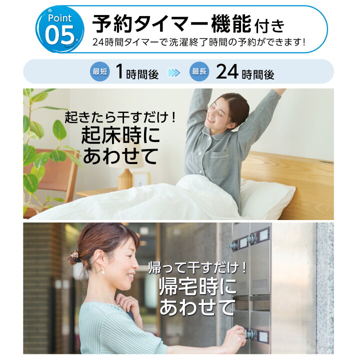 楽天市場】【☆新生活応援価格】【☆レビュープレゼントあり】洗濯機 