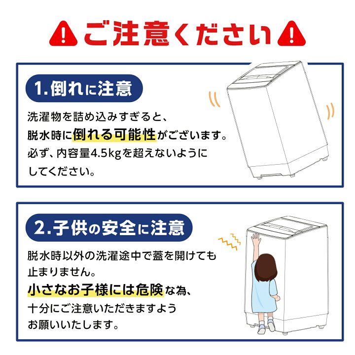 楽天市場】【☆新生活応援価格】【☆レビュープレゼントあり】洗濯機 