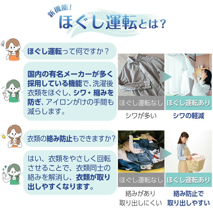 楽天市場】【☆新生活応援価格】【☆レビュープレゼントあり】洗濯機 