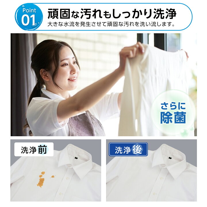 楽天市場】【☆新生活応援価格】【☆レビュープレゼントあり】洗濯機 