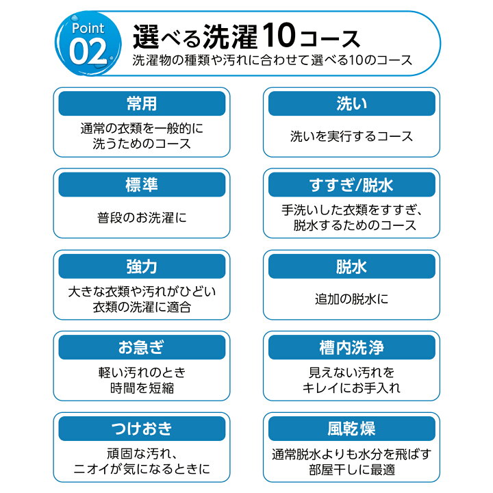 楽天市場】【☆新生活応援価格】【☆レビュープレゼントあり】洗濯機 