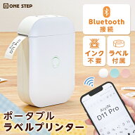 【10日はP最大10倍&1,000円OFFcp！】ラベルプリンター ラベルライター スマホ専用 インク不要 Bluetooth…