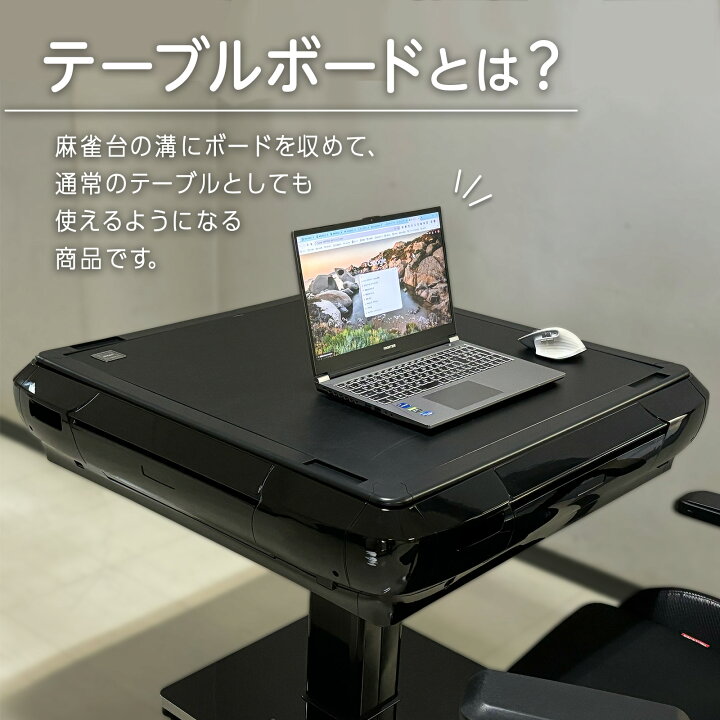 楽天市場】【☆ラスト24時間 10%cp配布中!】全自動麻雀卓 和室【3人 
