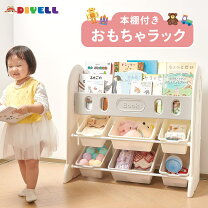 楽天市場】ワイヤー（カラーホワイト）（絵本棚｜収納）：子供部屋用 
