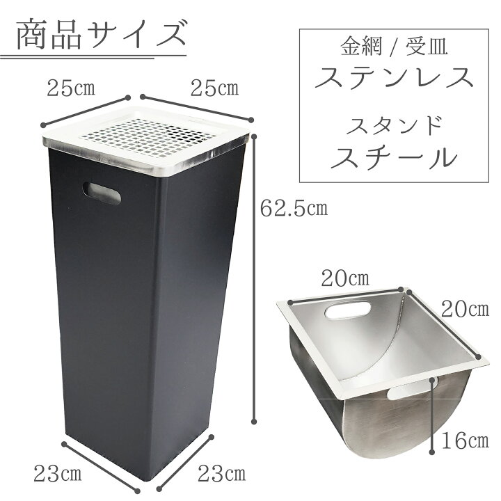 楽天市場】灰皿スタンド 屋外 灰皿 スタンド ブラック 個人用 業務用 