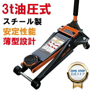 y5%OFFcpIzONE STEP WbL Ᏸ 3t tAWbL K[WWbL