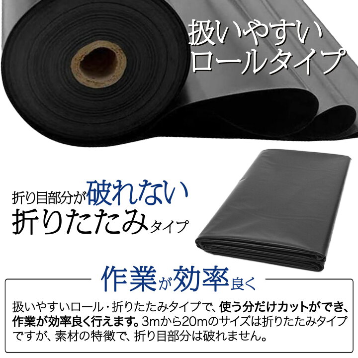 楽天市場】【P3倍+最大1,000円クーポンあり】防水シート 【1〜6m×3 