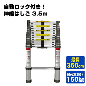 ͂ Lk 3.5m ONE STEP Lk͂ ω׏d150kg XCh ܂ SbN RpNg ^їe  O A~q @\