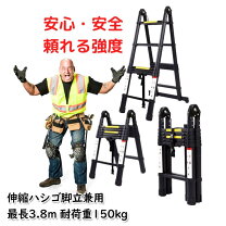 楽天市場】ny006 はしごの通販