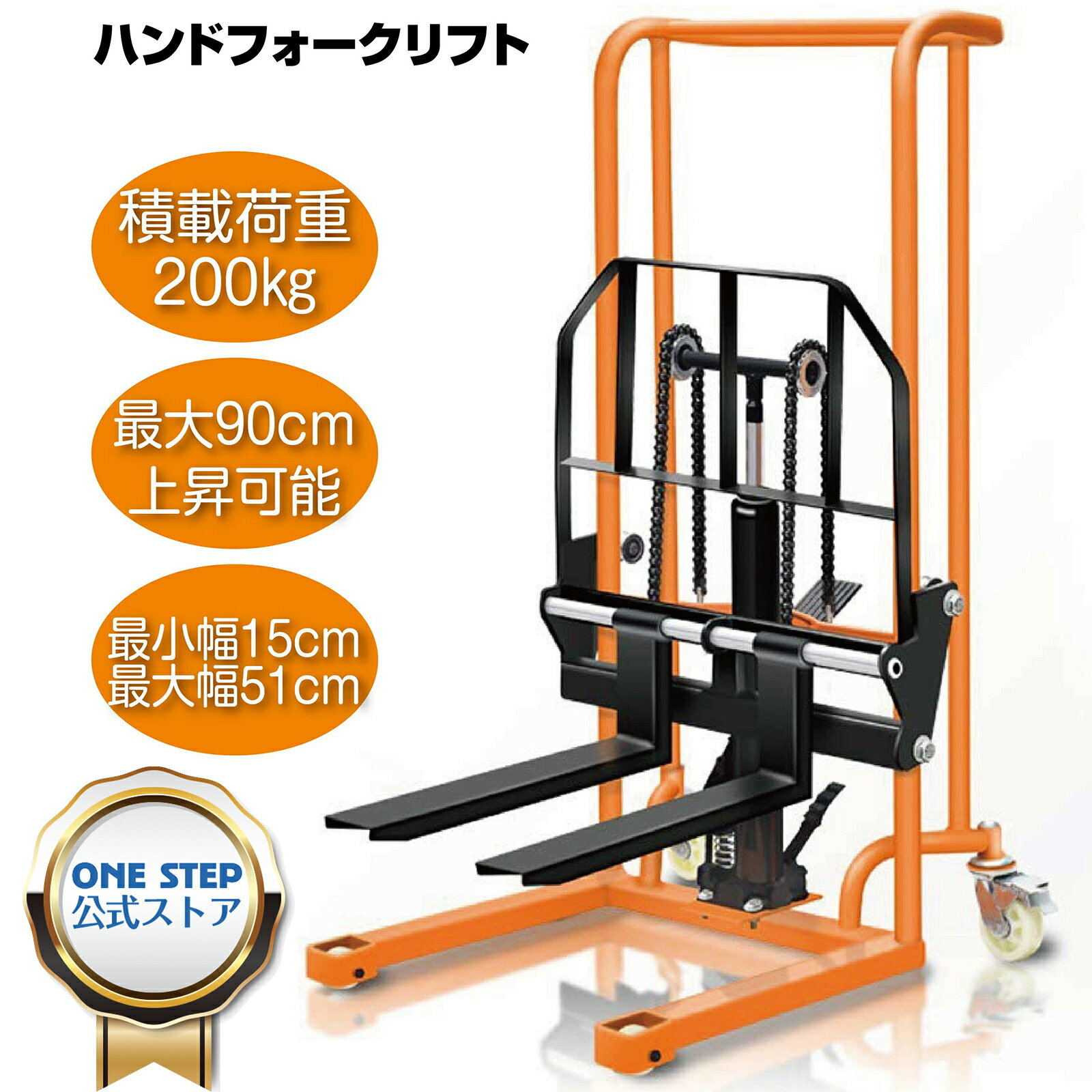 ハンド フォークリフト ハンドトラック 爪 パレット 積載荷重200kg  スタッカー