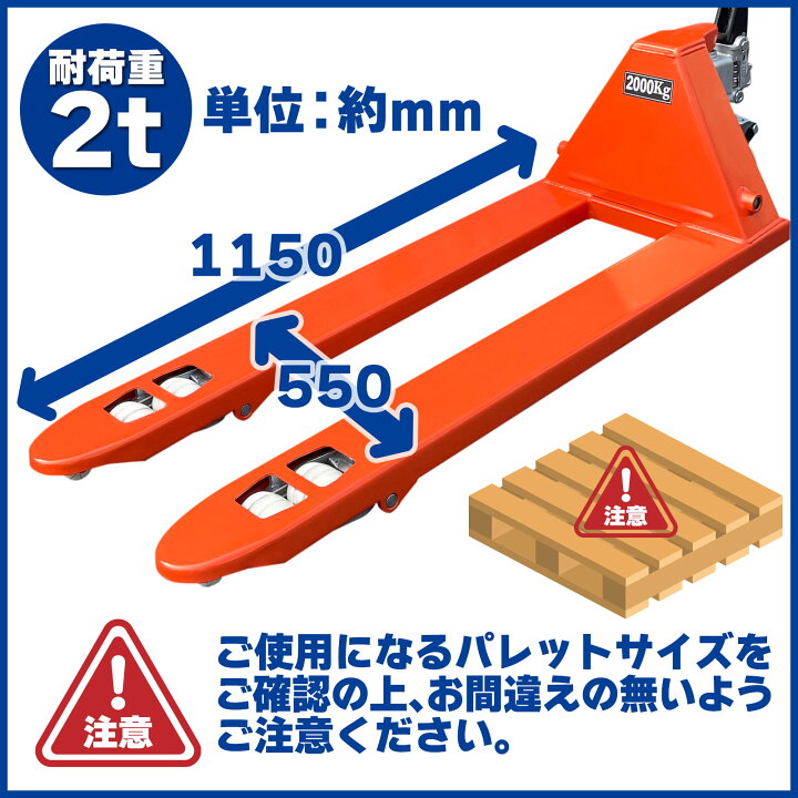 楽天市場】ハンドリフト 2t 低床83mm-190mm 油圧式 軽量 軽量 2000kg 