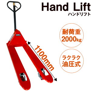 �y7/4 20���`�撅50���l15��OFFcp����z�n���h���t�g 2t �Ᏸ83mm-188mm �t�H�[�N����1100mm ����550mm PU �|���E���^��