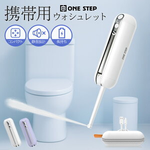 y|Cg5{Iz[d gїp EHVbg 200ml ܂肽ݎ ȈՕ֌g h USB[d Type-C d 2iK |[^uEHVbg KnfBEHVbg s AEg