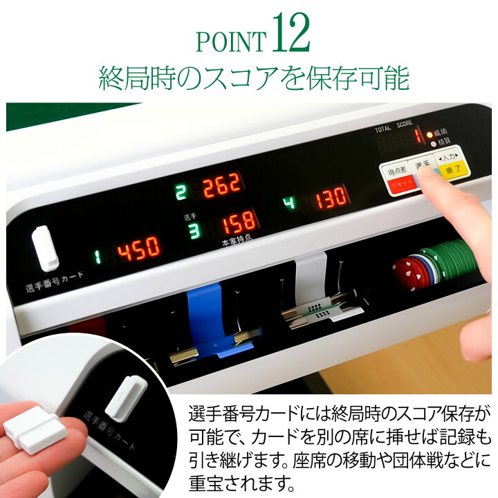 楽天市場】【☆ラスト24時間 10%cp配布中!】全自動麻雀卓 麻雀卓 28mm 