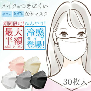 y10/4 20` 撅50lg15OFFcpz⊴}XN ̃}XN sDz ΍ ڐG⊴ 3D 4w\ 99Jbg   