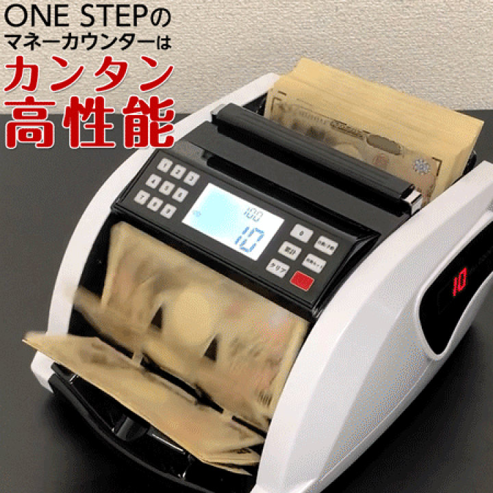 楽天市場】【9/4 20時〜先着100名様20％OFFcpあり】マネー