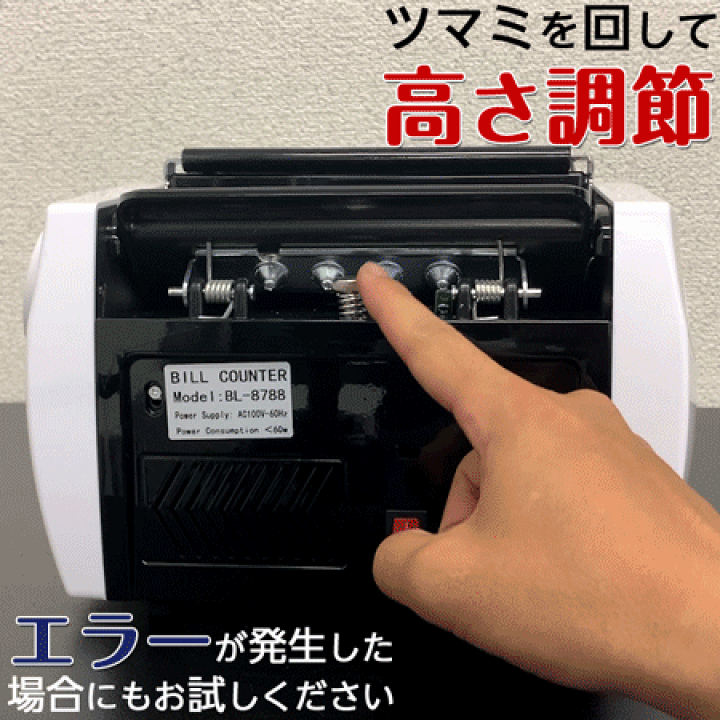 楽天市場】【24日1：59迄使える10％OFFcp!】マネーカウンター