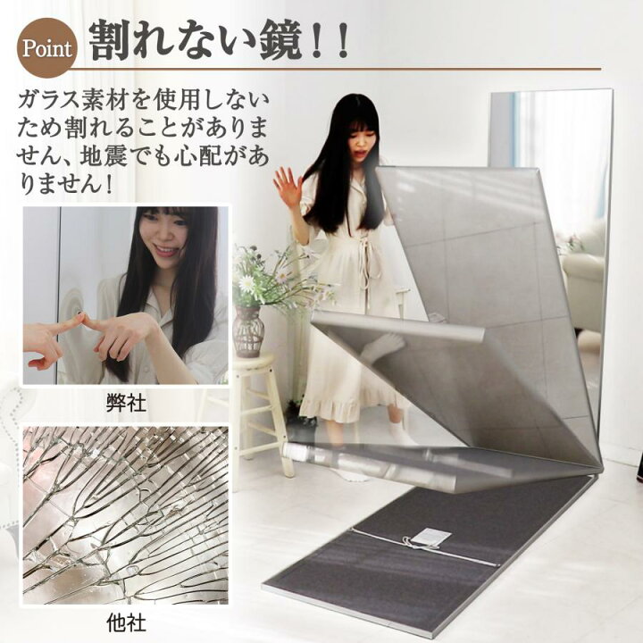 楽天市場】全身鏡 姿見鏡 160cm×60cm アルミ合金フレーム 折り畳み 