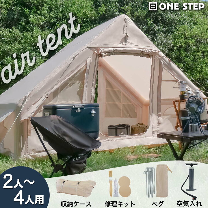 楽天市場】【15日はP最大10倍&1,000円OFFcp！】テント 大型テント 
