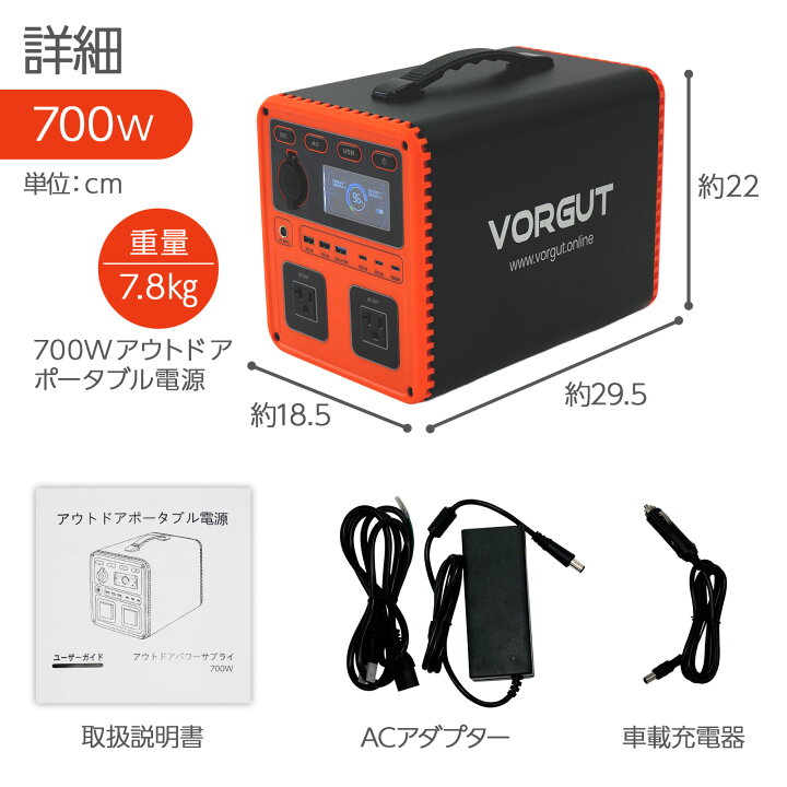 楽天市場】ポータブル電源 700w 1200w 1500w AC2口 USB3ポート Type-C 
