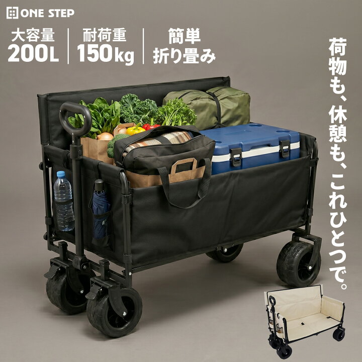 楽天市場】【7/19 20時〜先着50名様15％OFFcpあり】ベンチワゴン 