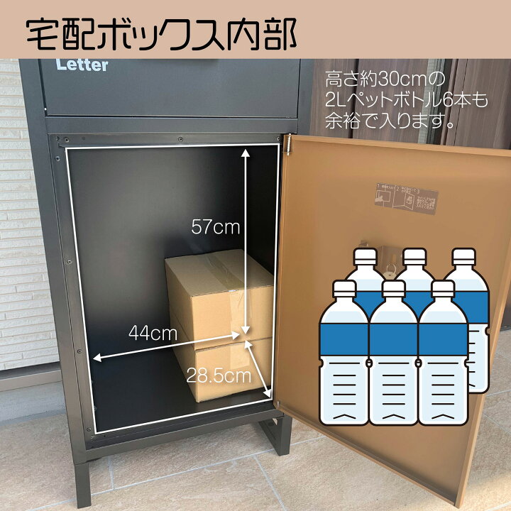 楽天市場】【☆努力価格】宅配ボックス 一戸建て用 置き配 ボックス 大