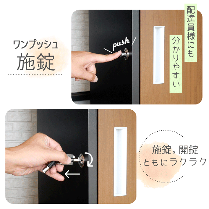 楽天市場】【スーパーSALE 特別価格】宅配ボックス 置き配 ボックス 大