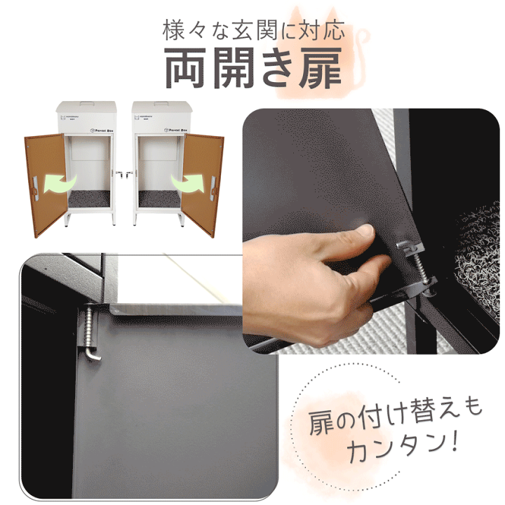 楽天市場】【☆週末限定 最大3,000円OFFcp！】宅配ボックス 置き