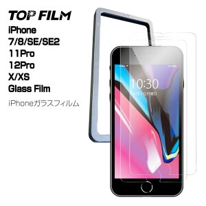 TOP FILM iPhone SE KXtB 2 tB tȒP wh~ K[h  ˖h~ X}[gtH X}z ACtH  t ی V[g tB