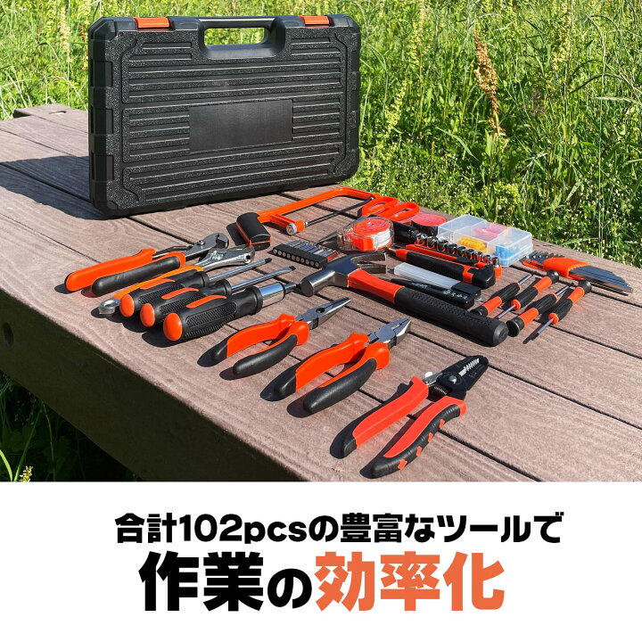 楽天市場】ホームツールセット 家庭用 日曜大工 工具セット DIYセット 