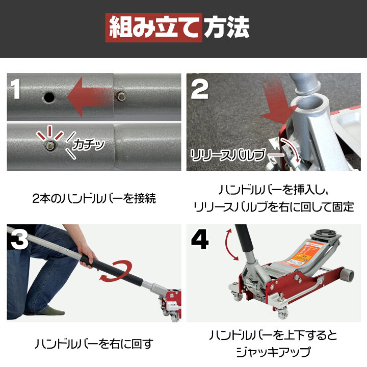 楽天市場】【☆ラスト24時間 10%cp配布中!】ジャッキ 油圧 ガレージ 