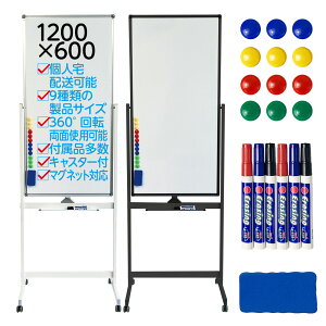 ylz\zzCg{[h c^  rt }OlbgΉ 180x] LX^[t 1200mm×600mm