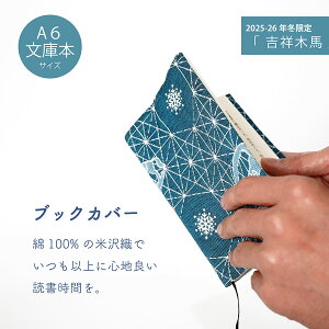 y2025N~蕿 g˖ؔn z ubNJo[ a  t \ { fB[X Y l  킢 z aG ĐD D 100% A6 Y Mtg v[g 