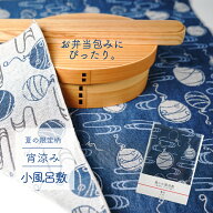 【2026年夏限定柄 宵涼み】風呂敷 和柄 小さめ 48cm 中巾 リバーシブル おしゃれ 小風呂敷 チーフ 弁当 …