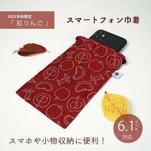 y 2024NH蕿@g񂲁z X}[gtH В 傫 a X}z|[` l  킢 fB[X { [ z D aG đD 100% oC[d Mtg v[