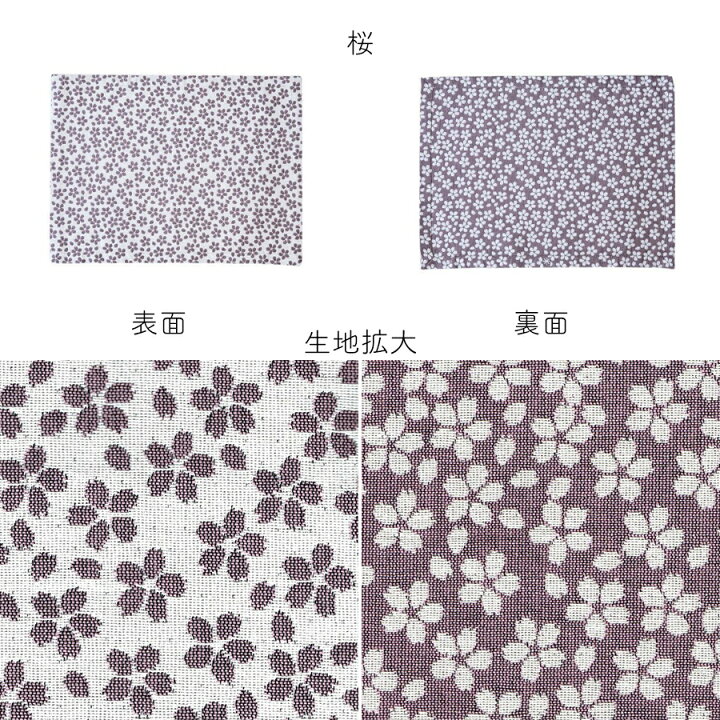 楽天市場 ランチョンマット 和柄 45 32 Cm 日本製 おしゃれ かわいい ファブリック 布 洗える 洗濯可 キッチン雑貨 プレースマット テーブルウェア 敷物 食卓 和雑貨 米織小紋 織物 米沢織 綿100 5柄 国産 ギフト プレゼント 贈り物 実用的 シンプル 米沢織織元