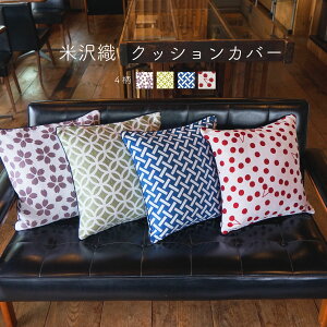 NbVJo[ a 45 × 45 cm { l  킢 ͗lւ C[W`FW Jo[̂ ` lp` t@ubN z 􂦂  ĐD D đD 100% Rbg 4