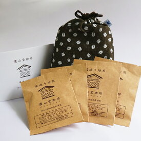 ドリップコーヒー ギフト 巾着 セット 4袋 深煎り 自家焙煎 オリジナル ブレンド スペシャリティコーヒー 香り 芳醇 苦味 美味しい おすすめ おしゃれ 高級 贅沢 珈琲 和雑貨 米沢織 綿100% 大きめ 国産 プレゼント 贈り物 お返し コーヒー豆