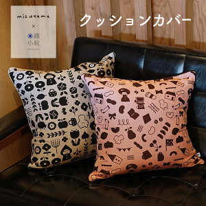 ymizutama×ĐDz NbVJo[ mizutama a 45 × 45 cm { l  킢 ͗lւ Jo[̂ ` lp` 􂦂  ĐD D đD 100% Rbg Y M