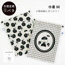 【mizutama×米織小紋】冬限定柄 バラ 巾着 Mサイズ ...