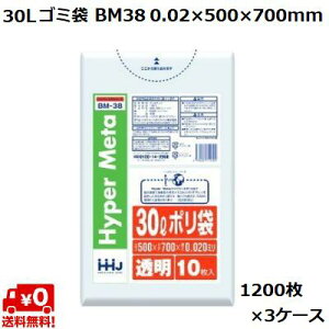 30L S~  BM38 (1200×3P[X) LL+meta 0.02×500×700mm Ɩp | ݑ e ܂Ƃߔ