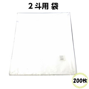 lp (200)  PE05×700×800mm