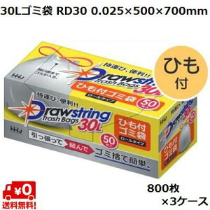 30L S~  RD30 Ђt (800×3P[X) LLDPE 0.025×500×700mm Ɩp | ݑ e ܂Ƃߔ