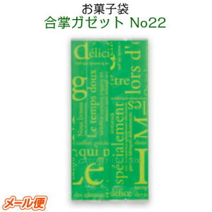 َq K[bg No.22 mO[ 70×30×150mm (9) E_f܁EܑΉ[H] Ăَq NbL[ mَq KX o^C