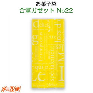 َq K[bg No.22@mCG[@70×30×150mm (9)E_f܁EܑΉ[H] Ăَq NbL[ mَq KX o^C