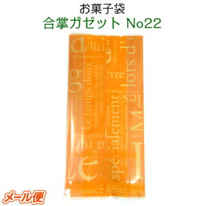 y݌Ɍzَq K[bg No.22mIW70×30×150mm (9)E_f܁EܑΉ[H] Ăَq NbL[ mَq KX