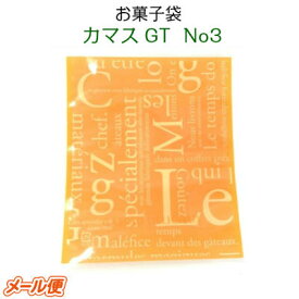 エージレス 脱酸素剤 通販販売ショップ エイジレスとは 酸素吸収剤ageless