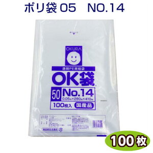 OK 05 No14 0.05×280×410mm@i100jqH