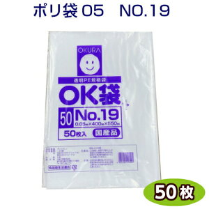 OK 05 No19 0.05×400×550mm@i50jqH