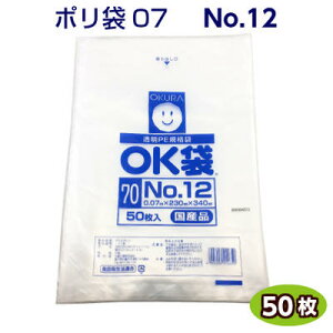OK 07 No12@0.07×230×340mm@(50) qHƁ@|/